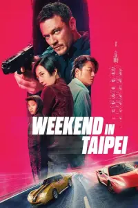 Cover Film Weekend In Taipei